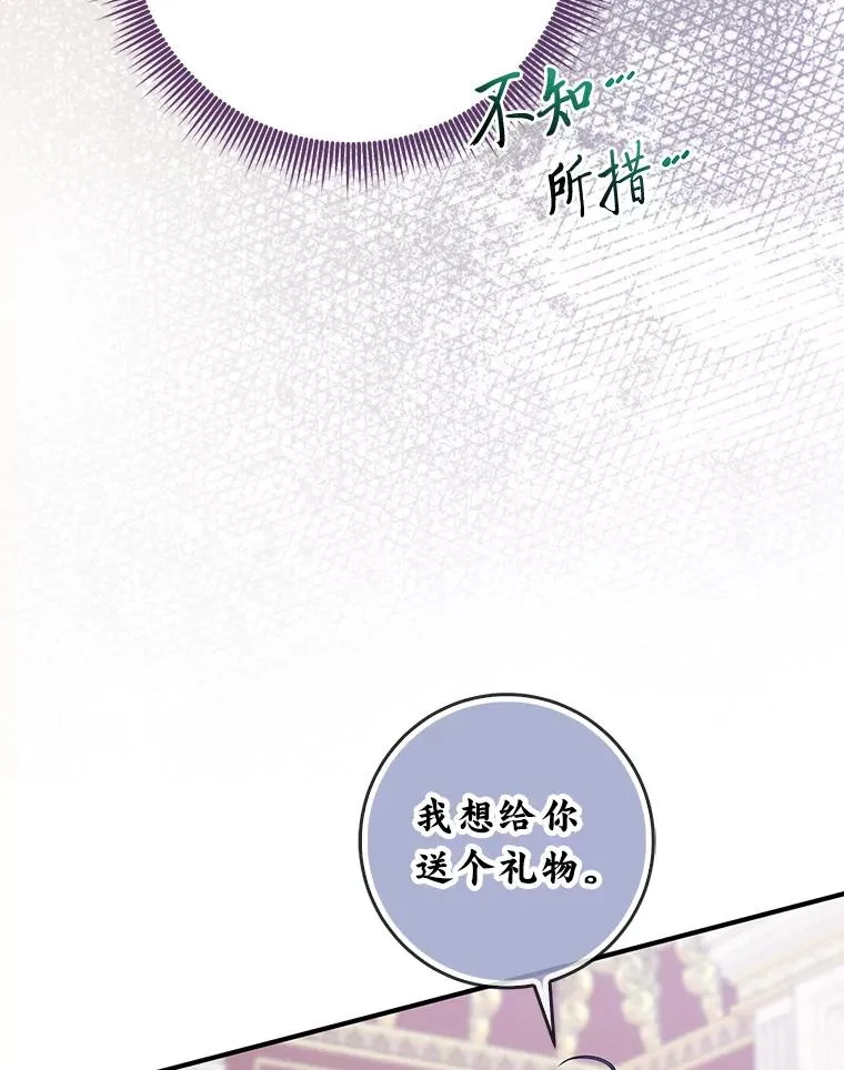 76.76 第46页