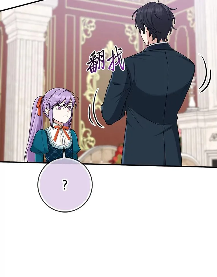 76.76 第47页