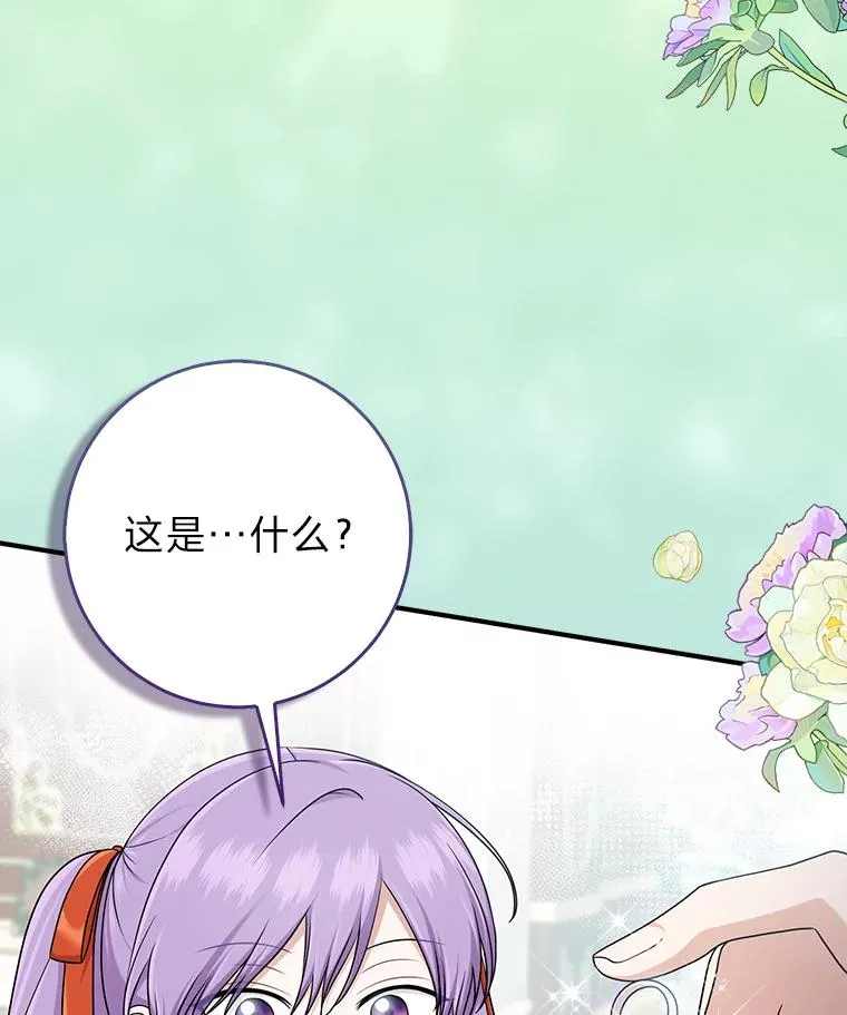 76.76 第50页