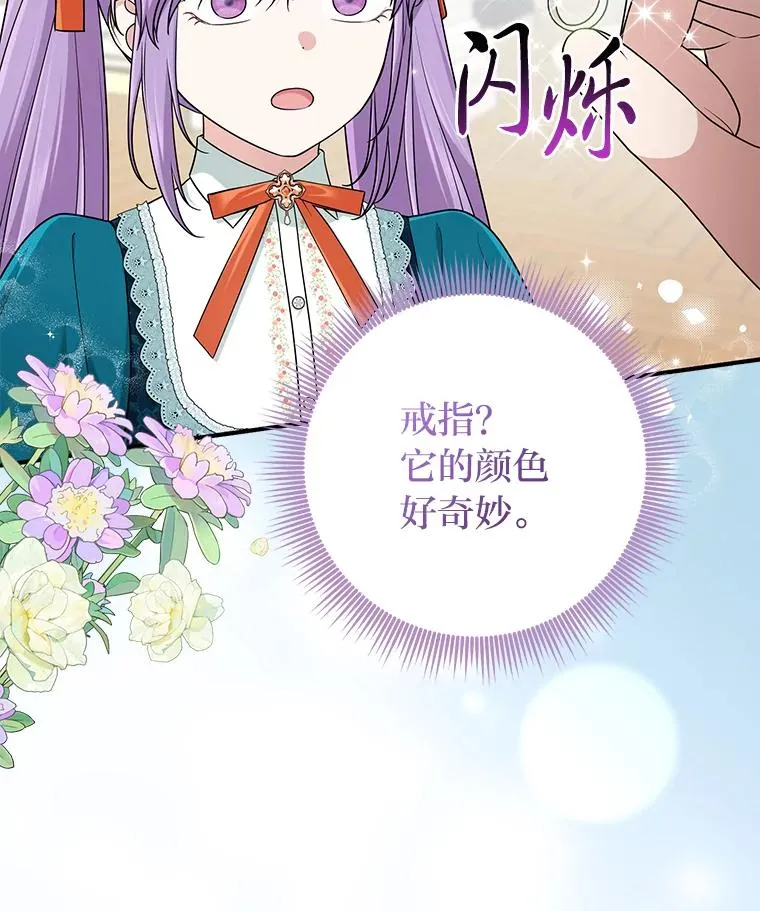 76.76 第51页