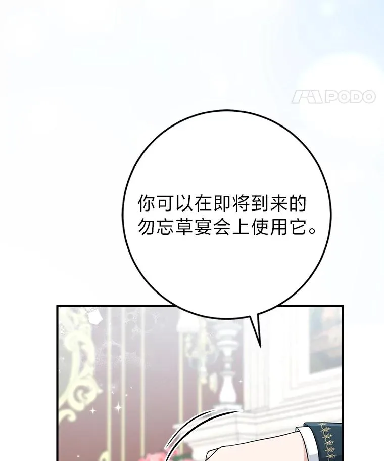 76.76 第52页