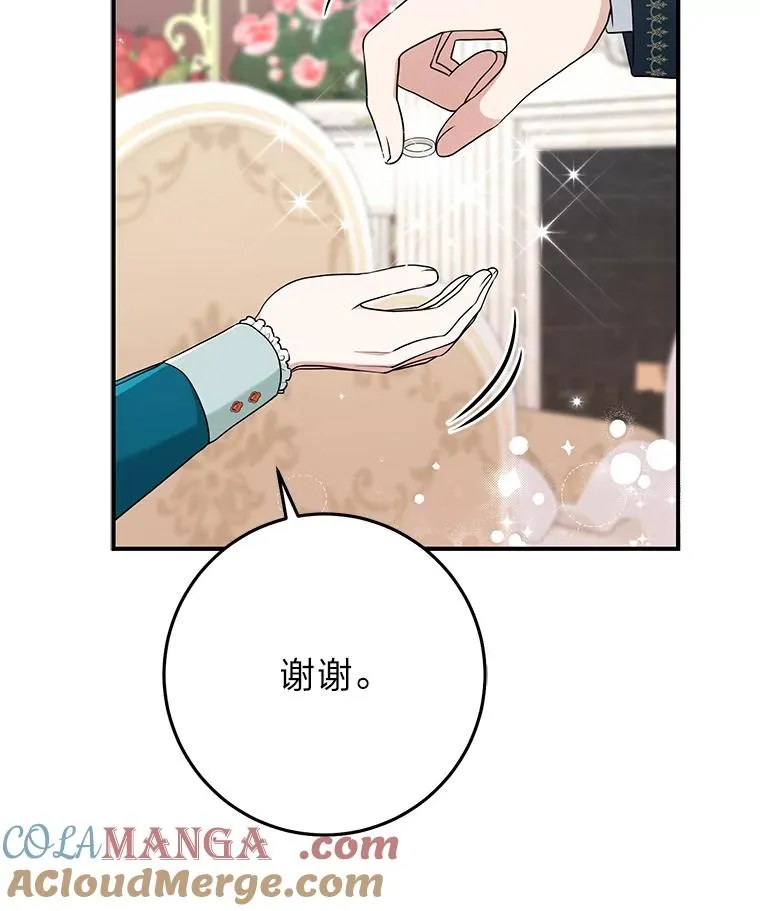 76.76 第53页