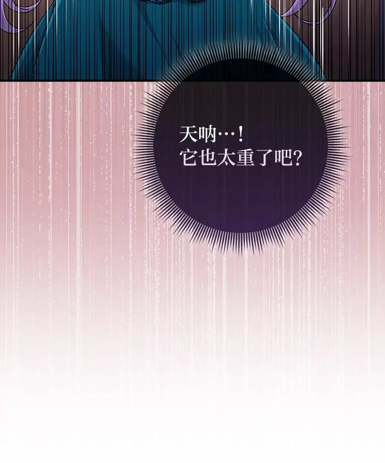 76.76 第56页
