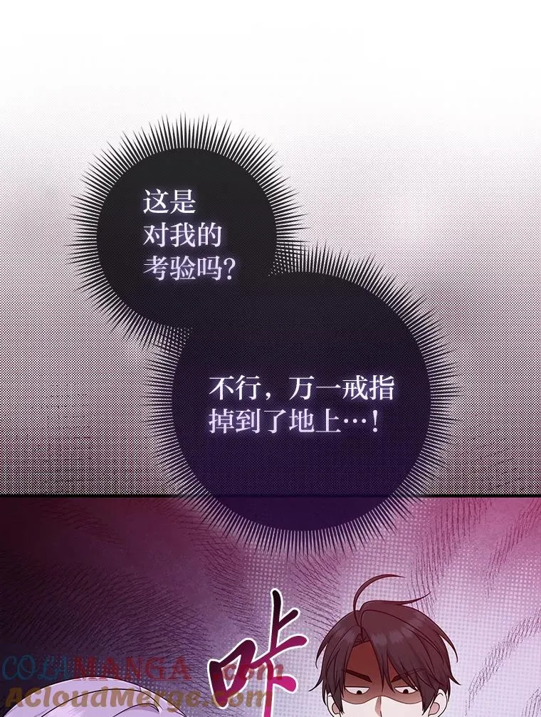 76.76 第57页