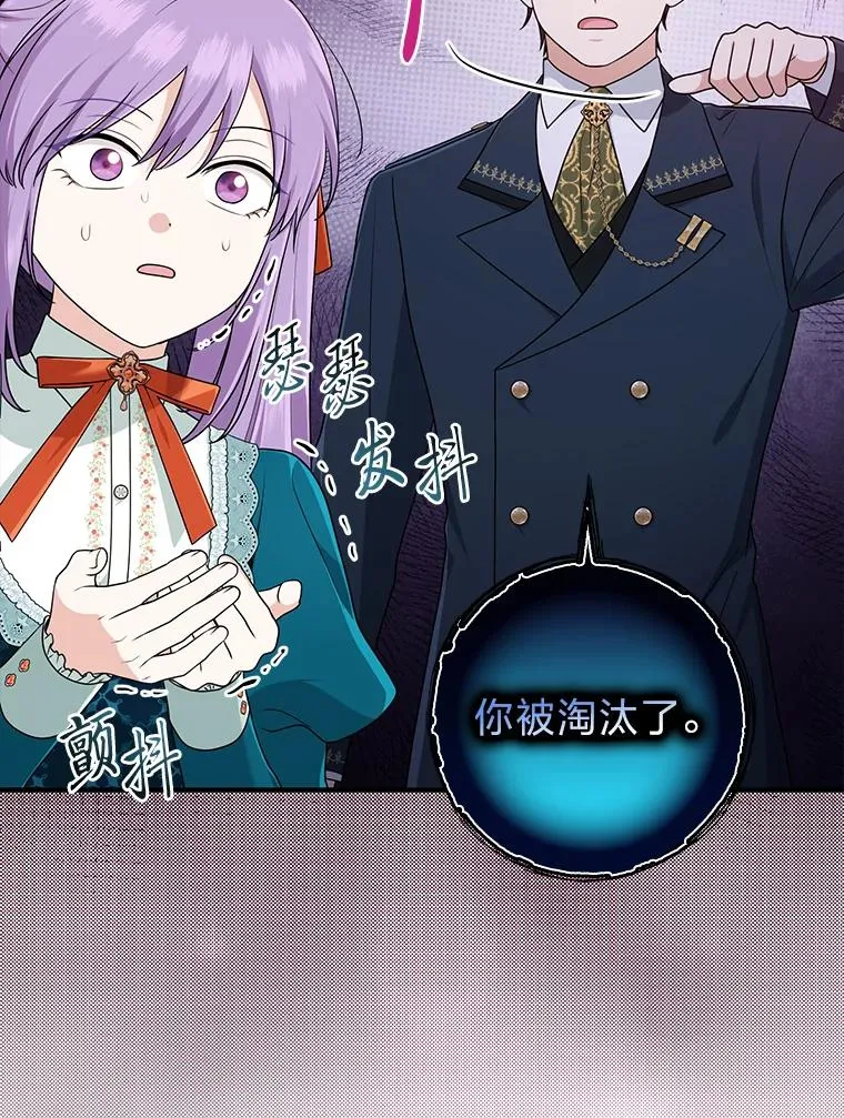 76.76 第58页