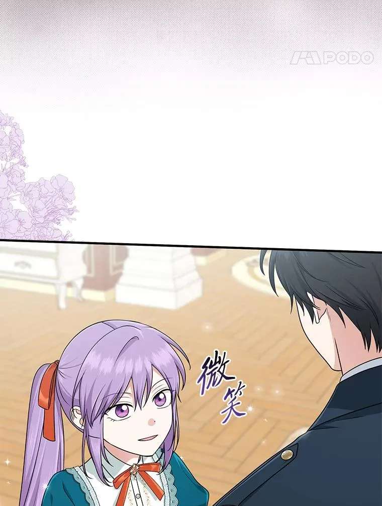 76.76 第59页