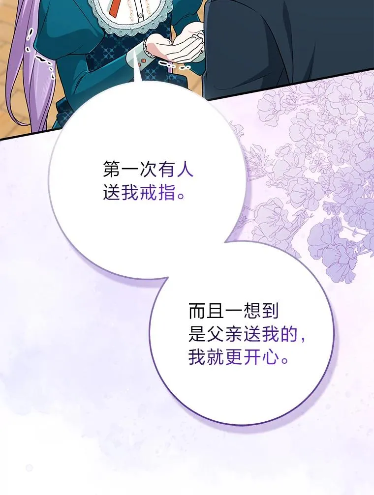 76.76 第60页