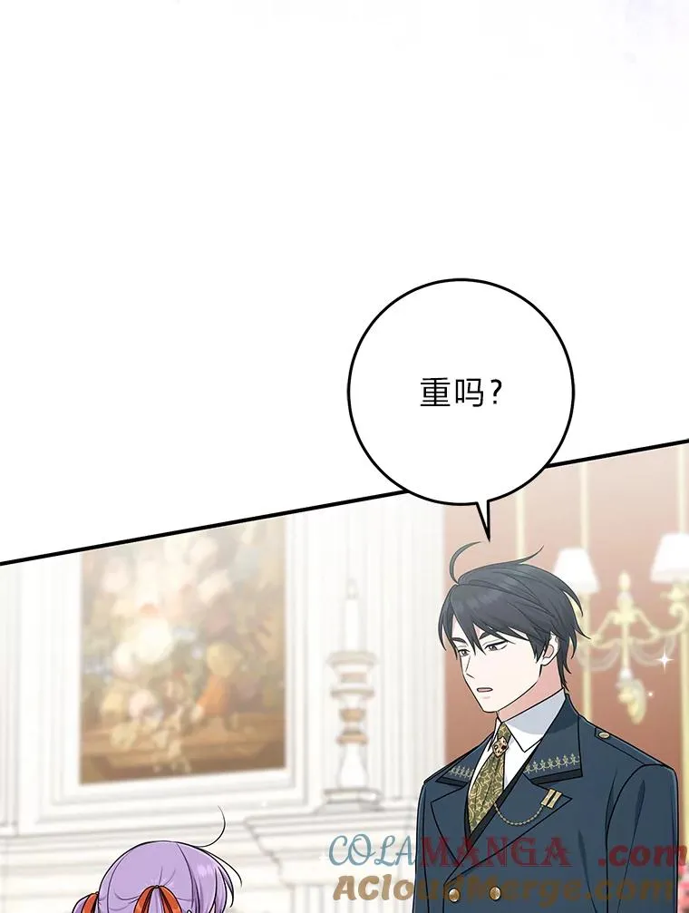 76.76 第61页