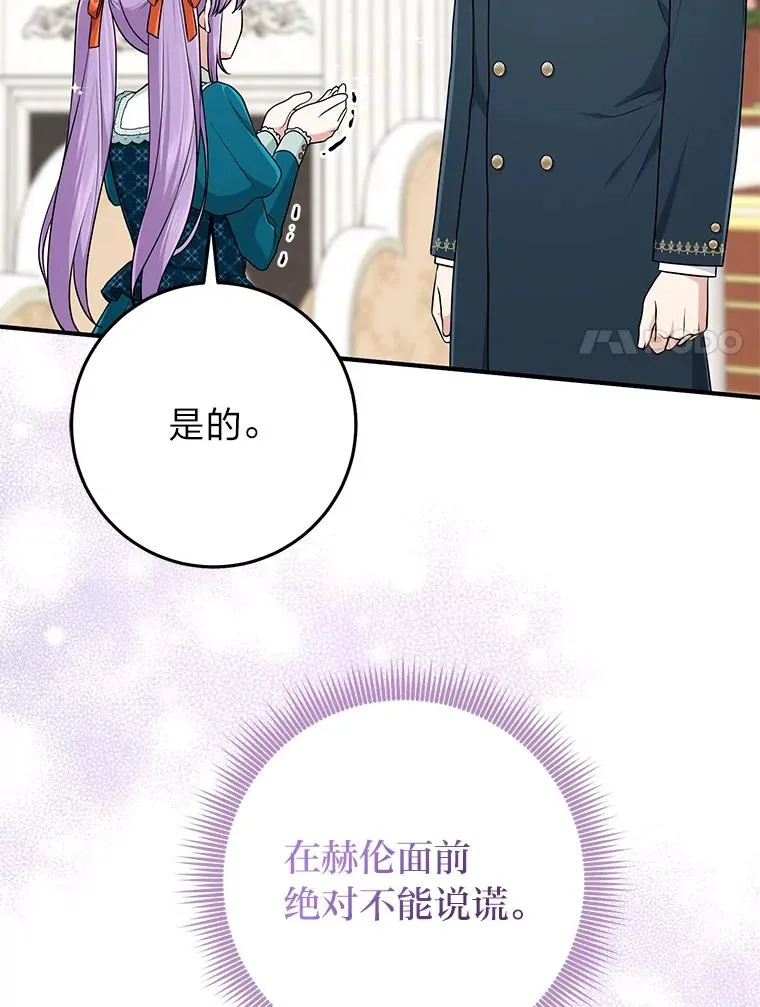 76.76 第62页