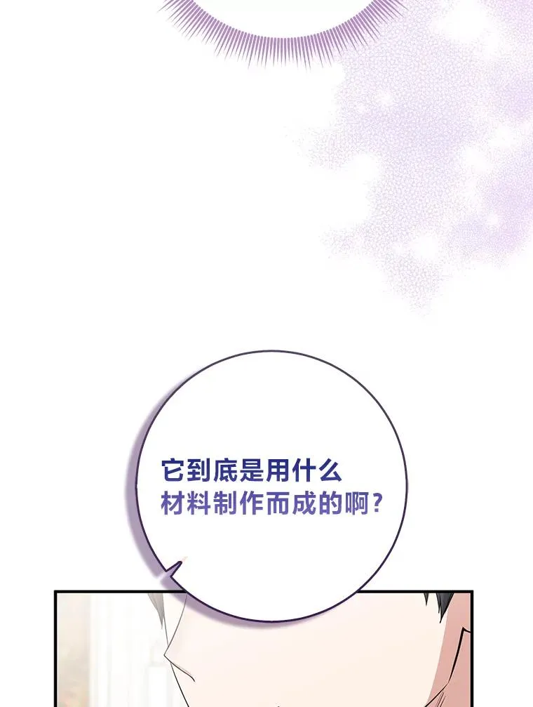 76.76 第63页