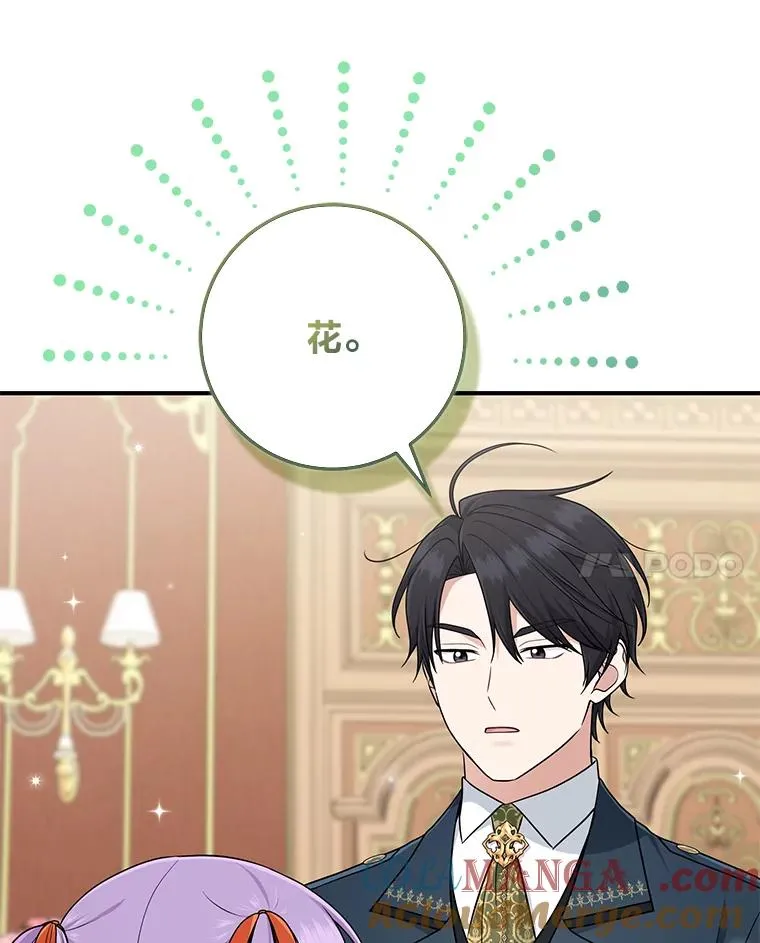 76.76 第65页