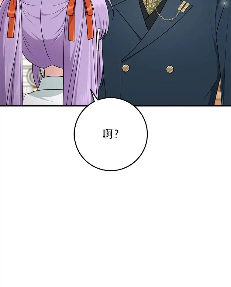 76.76 第66页