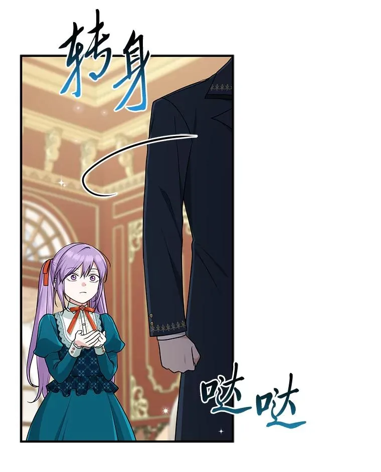 76.76 第67页