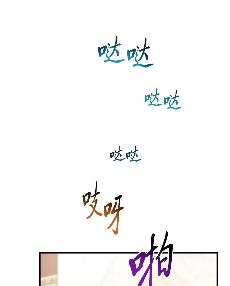76.76 第68页