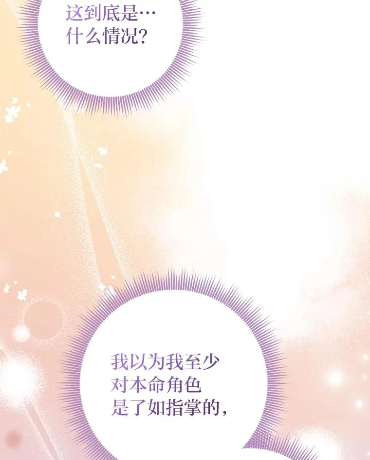 76.76 第70页