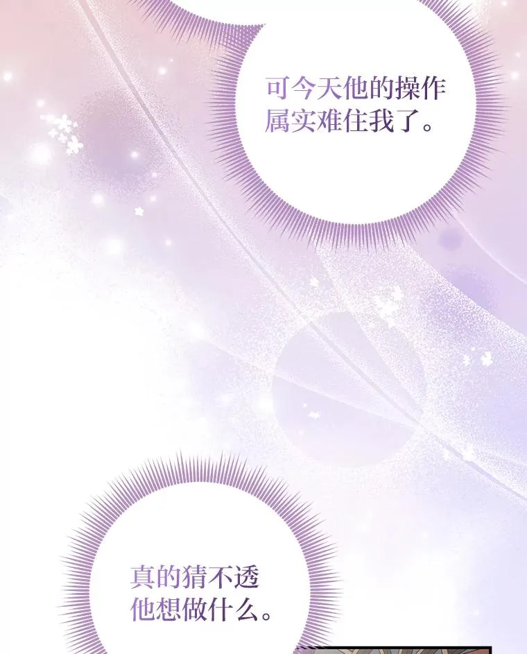 76.76 第71页