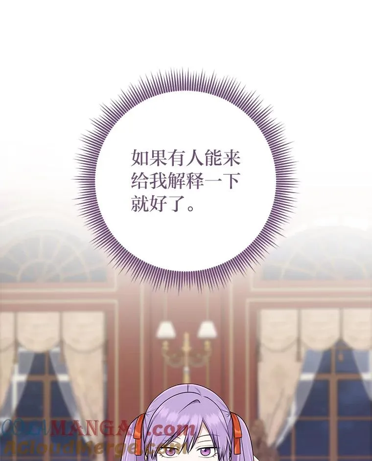 76.76 第73页