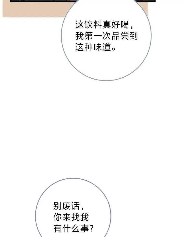 76.76 第78页
