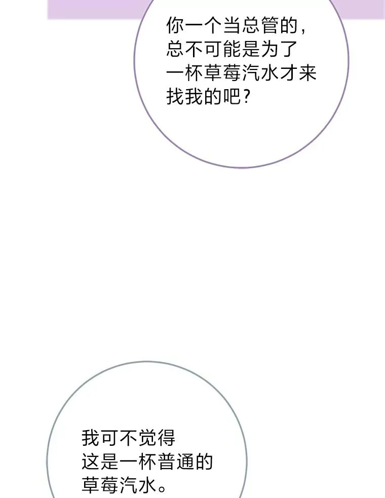 76.76 第80页