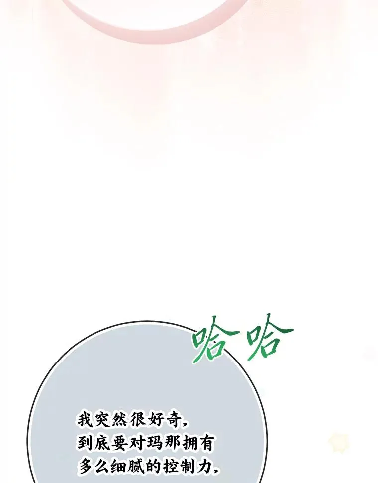 76.76 第84页