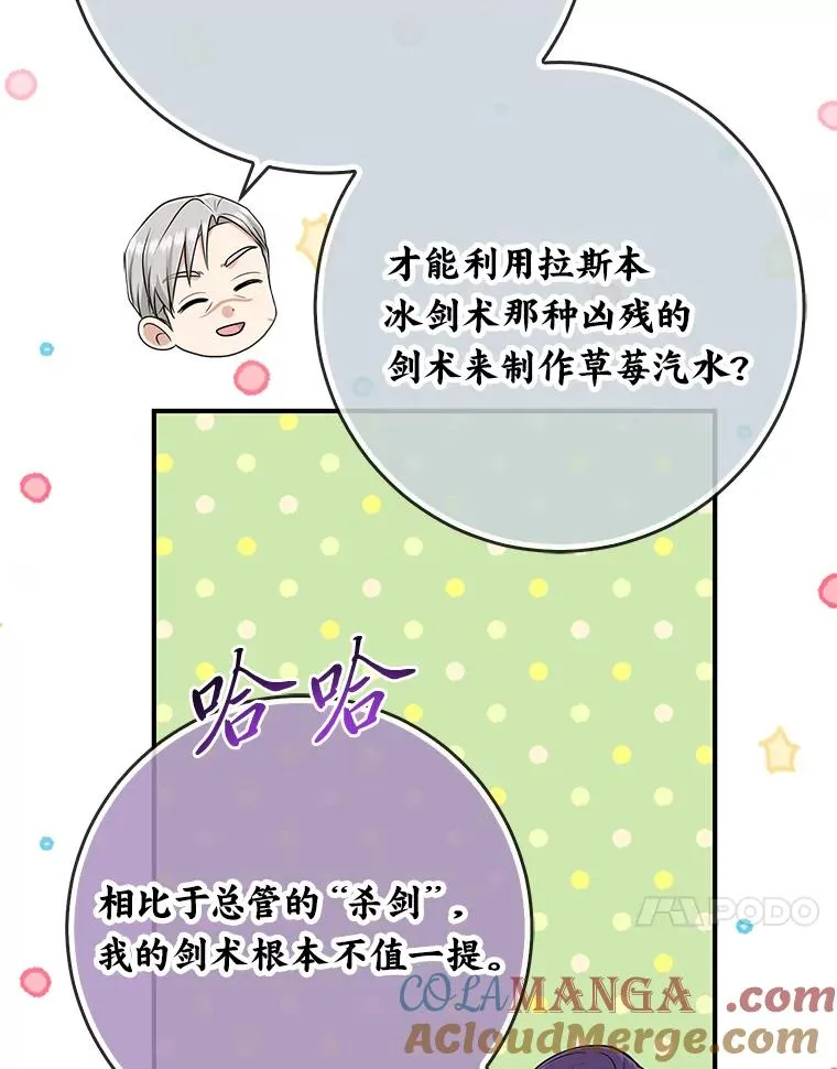 76.76 第85页