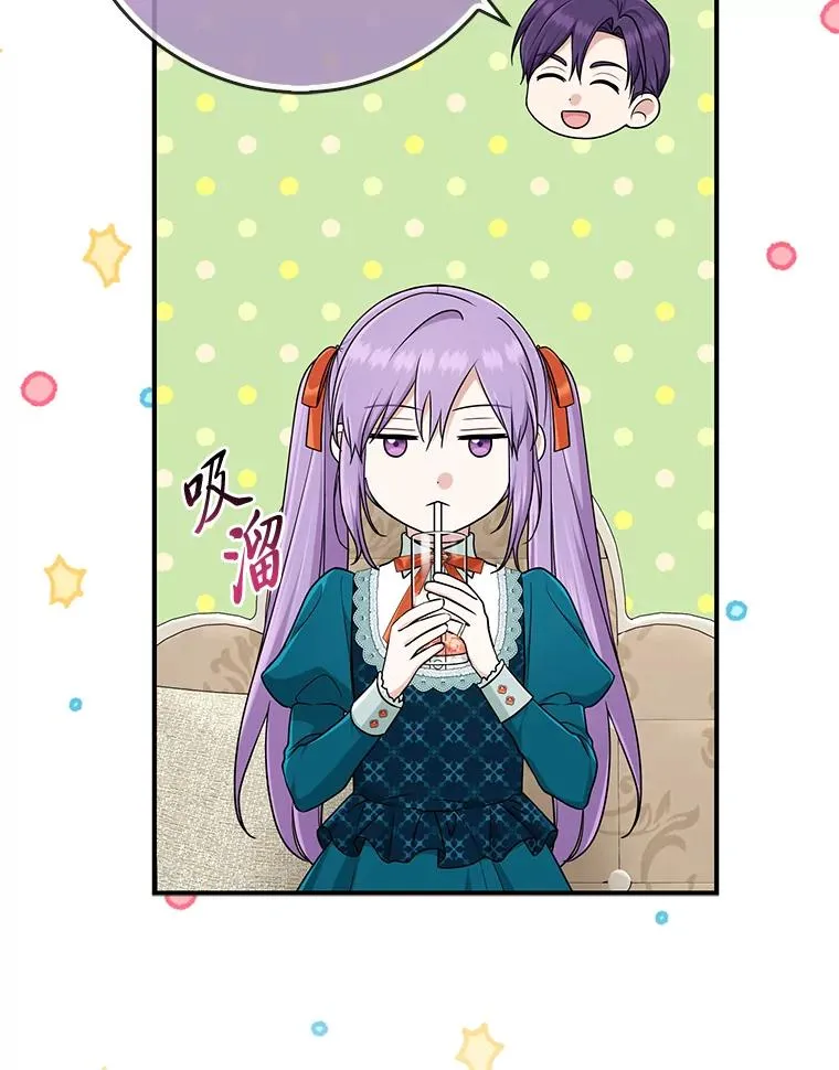 76.76 第86页