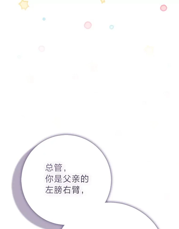 76.76 第87页