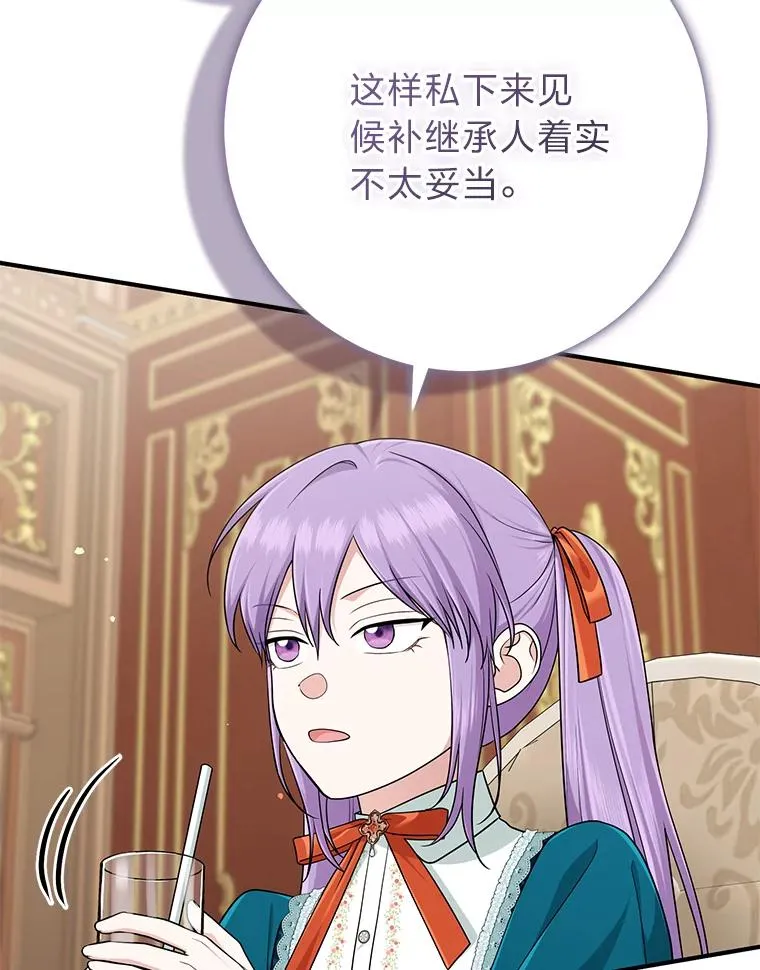 76.76 第88页