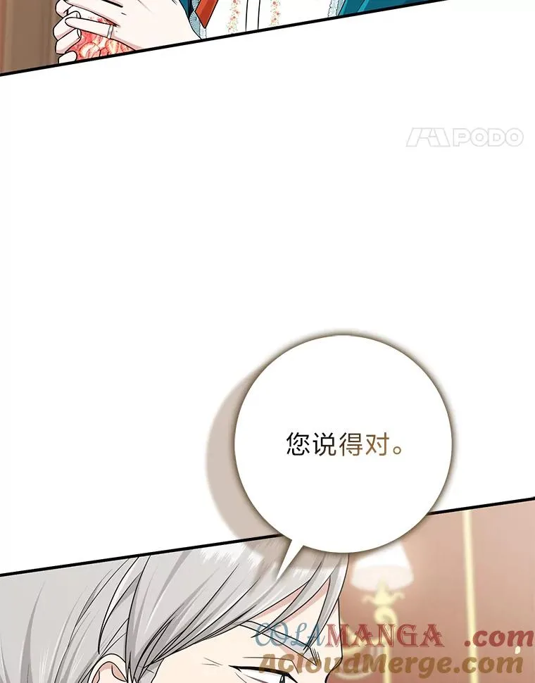 76.76 第89页
