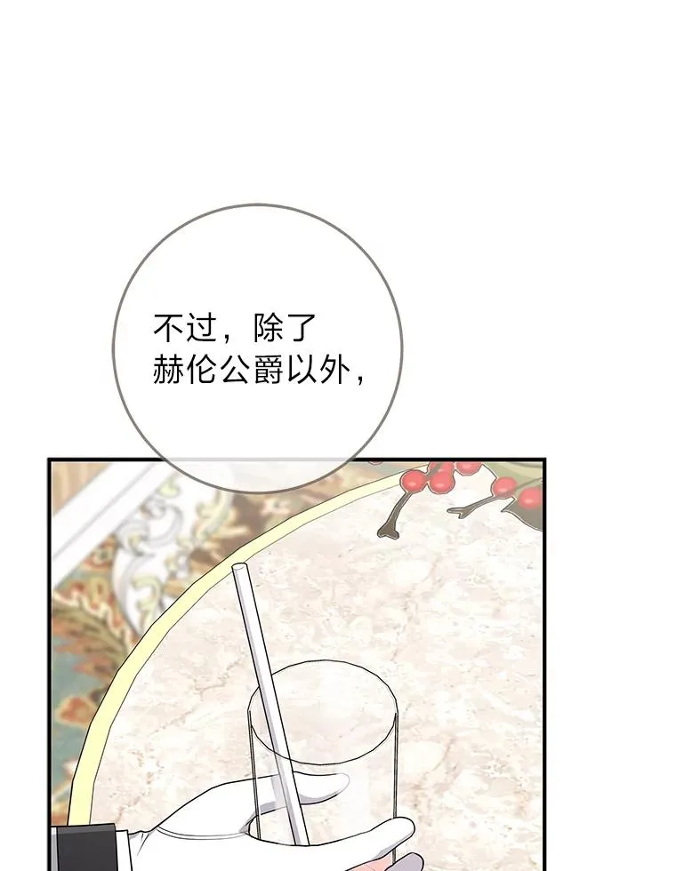 76.76 第91页