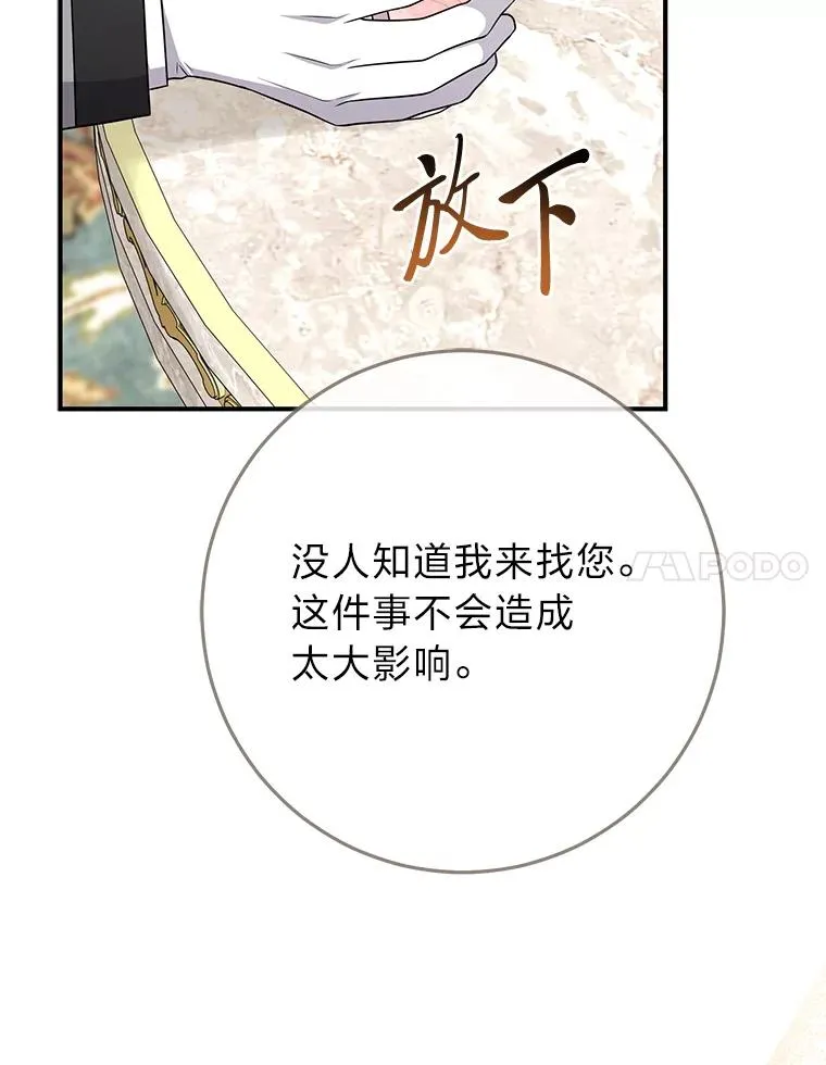 76.76 第92页