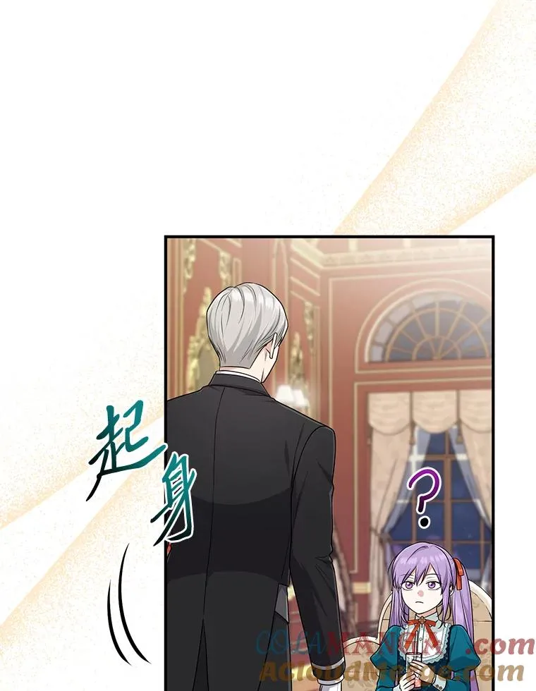 76.76 第93页