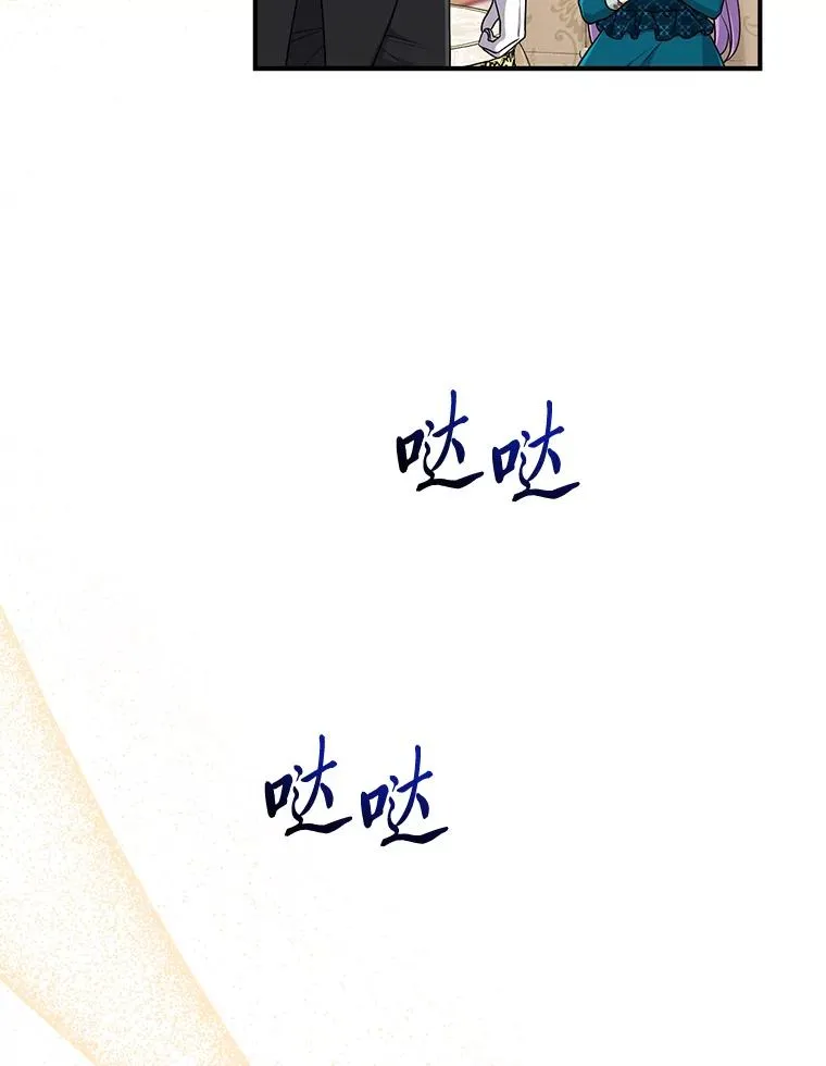 76.76 第94页