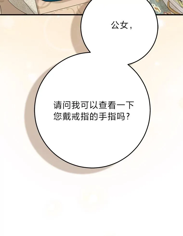76.76 第96页