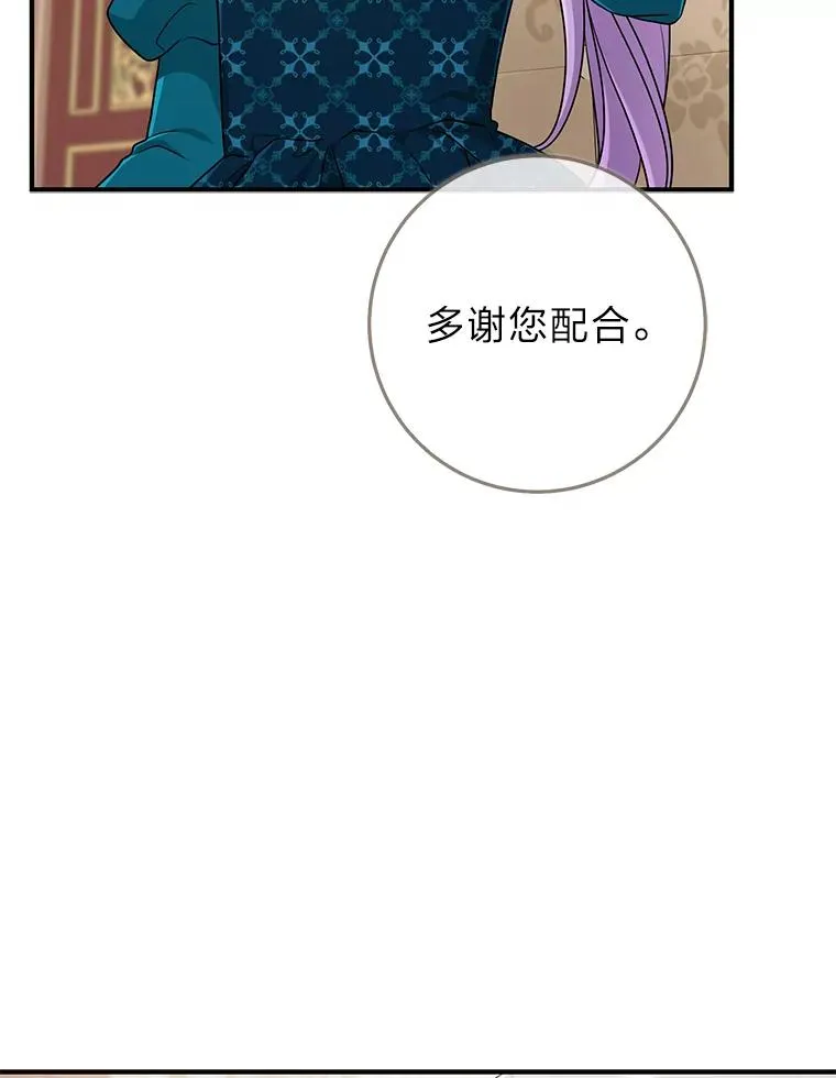 76.76 第98页