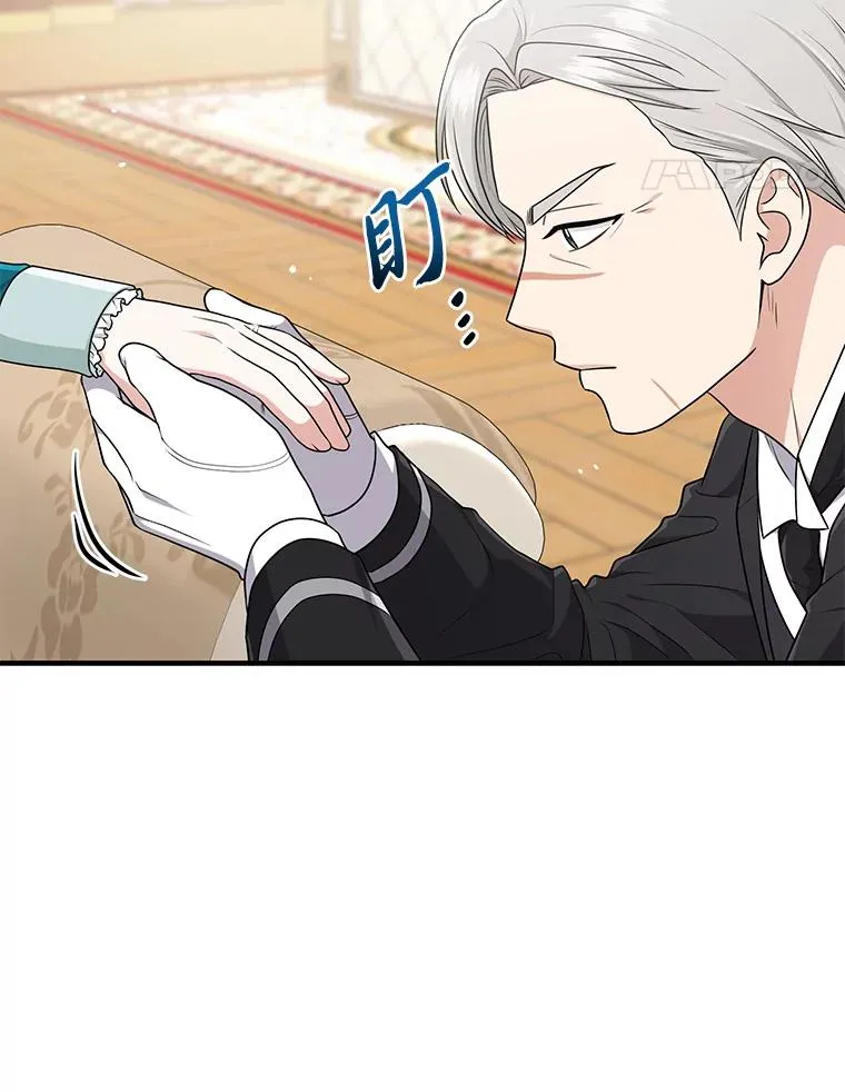 76.76 第99页