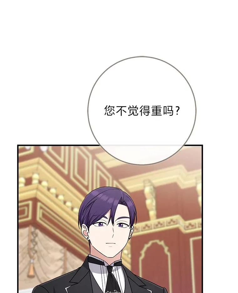 76.76 第100页