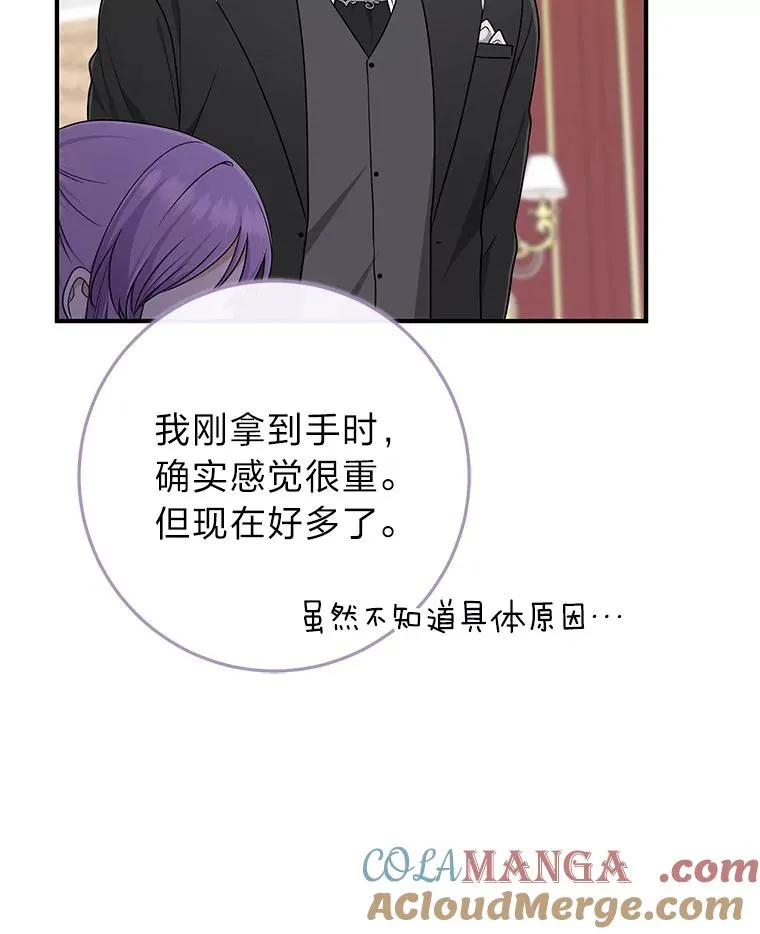 76.76 第101页