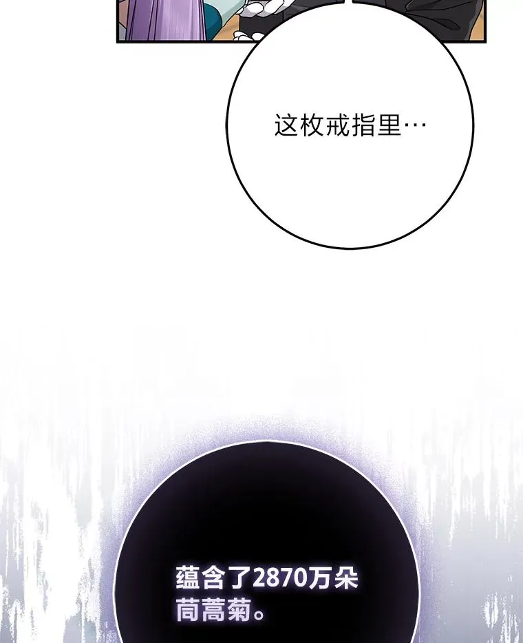 76.76 第103页