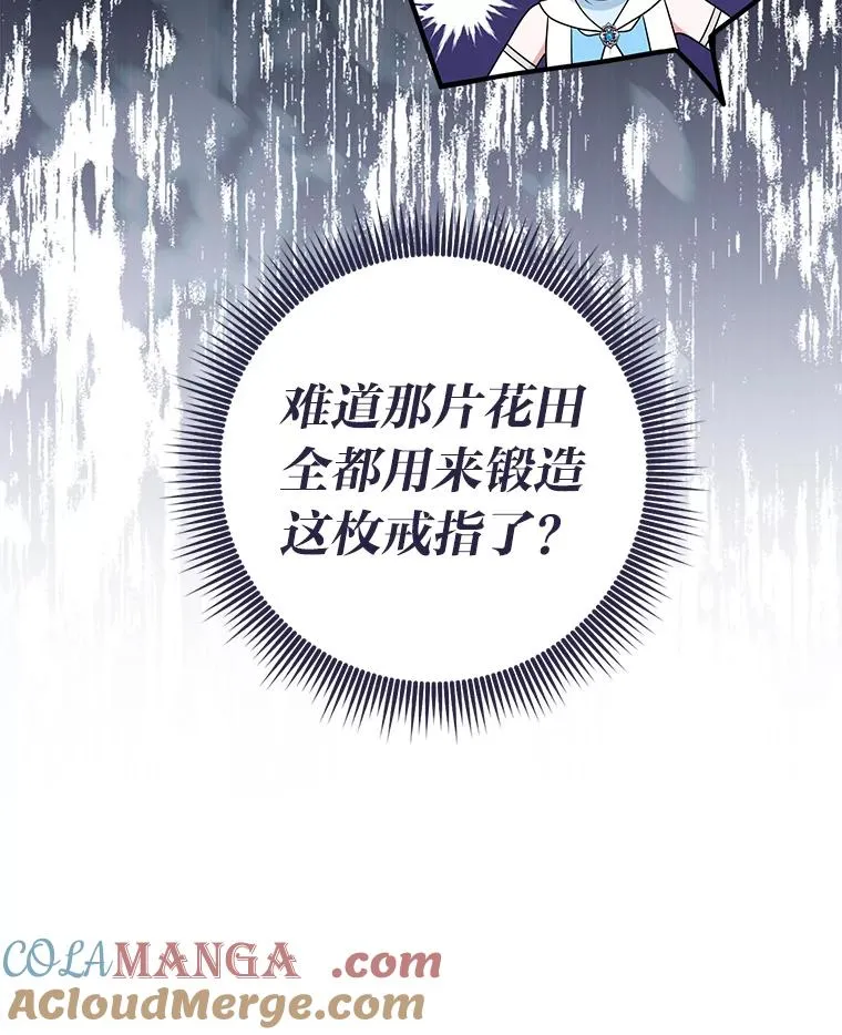 76.76 第105页
