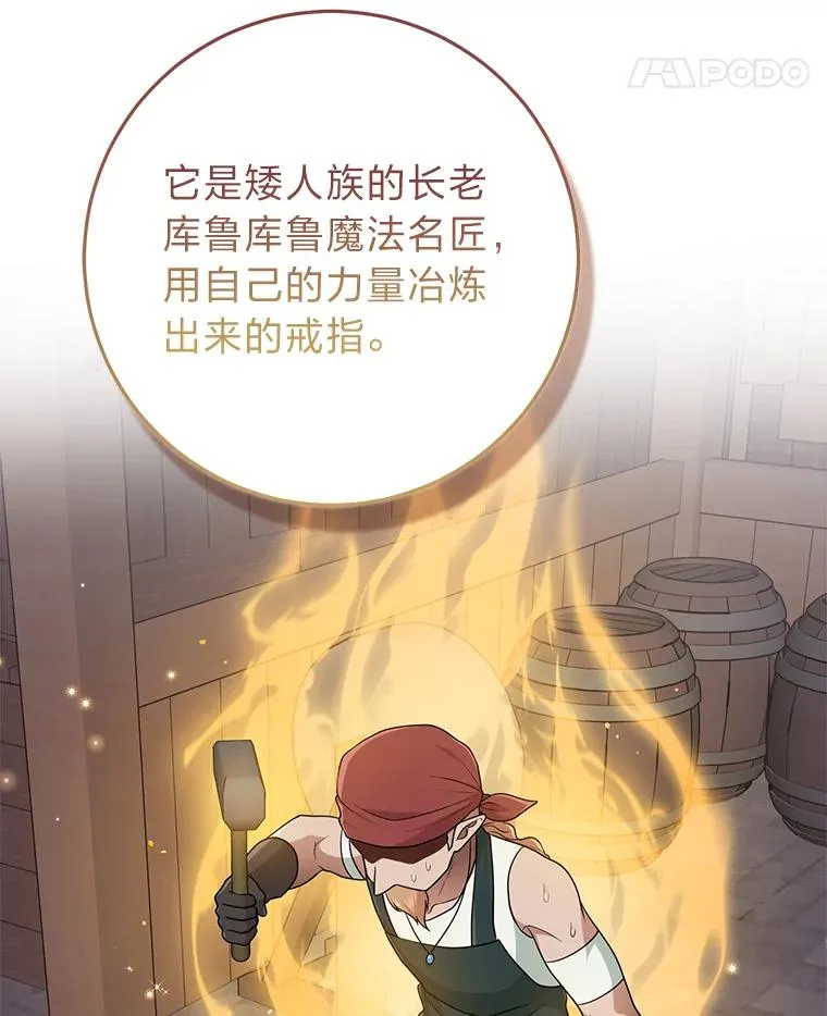 76.76 第106页
