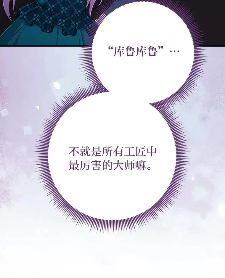 76.76 第108页