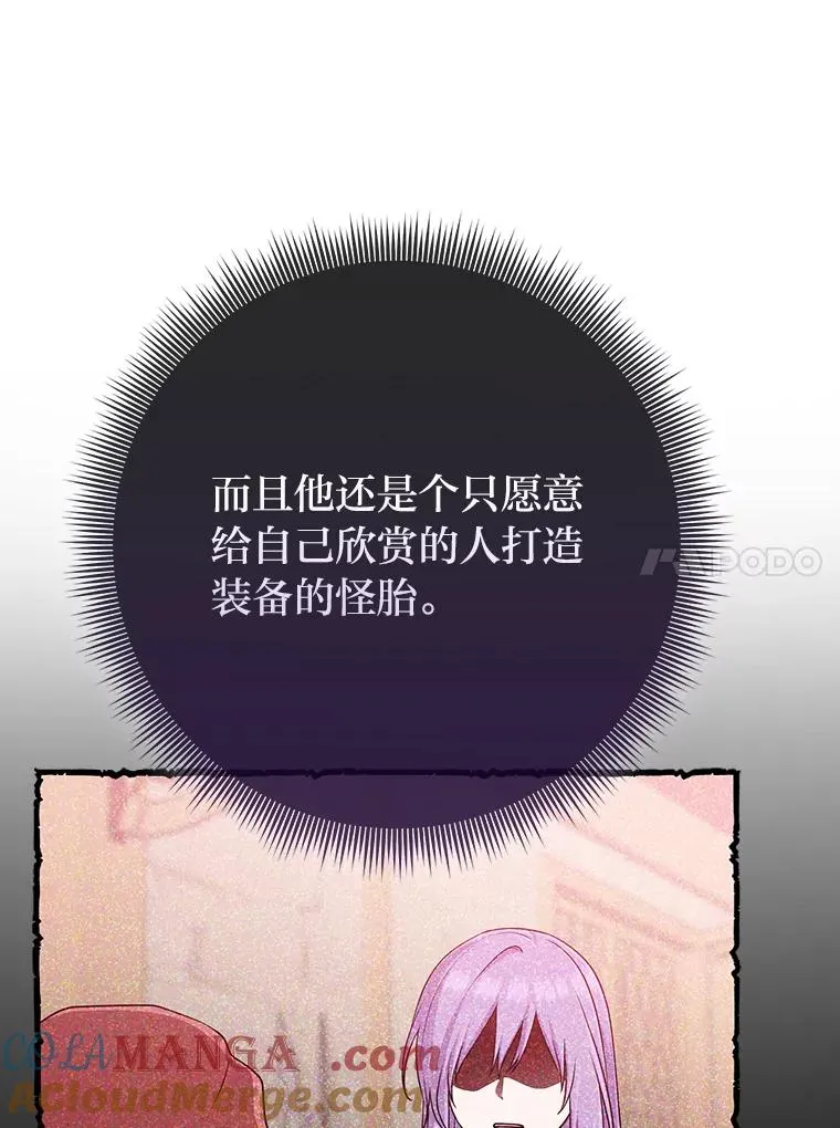 76.76 第109页