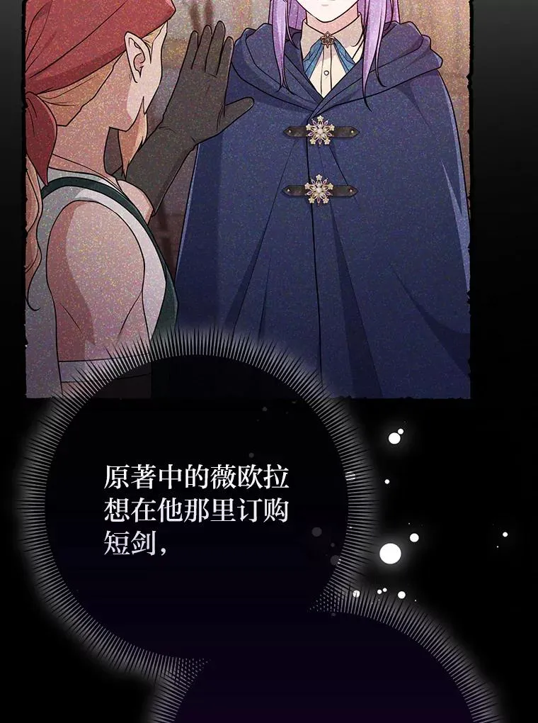 76.76 第110页