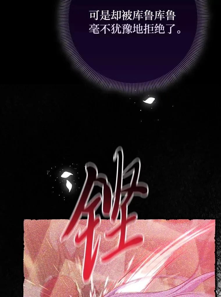 76.76 第111页