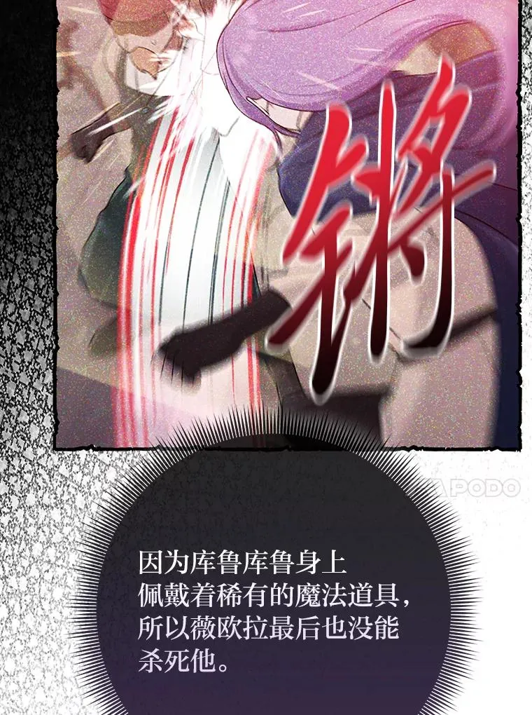 76.76 第112页
