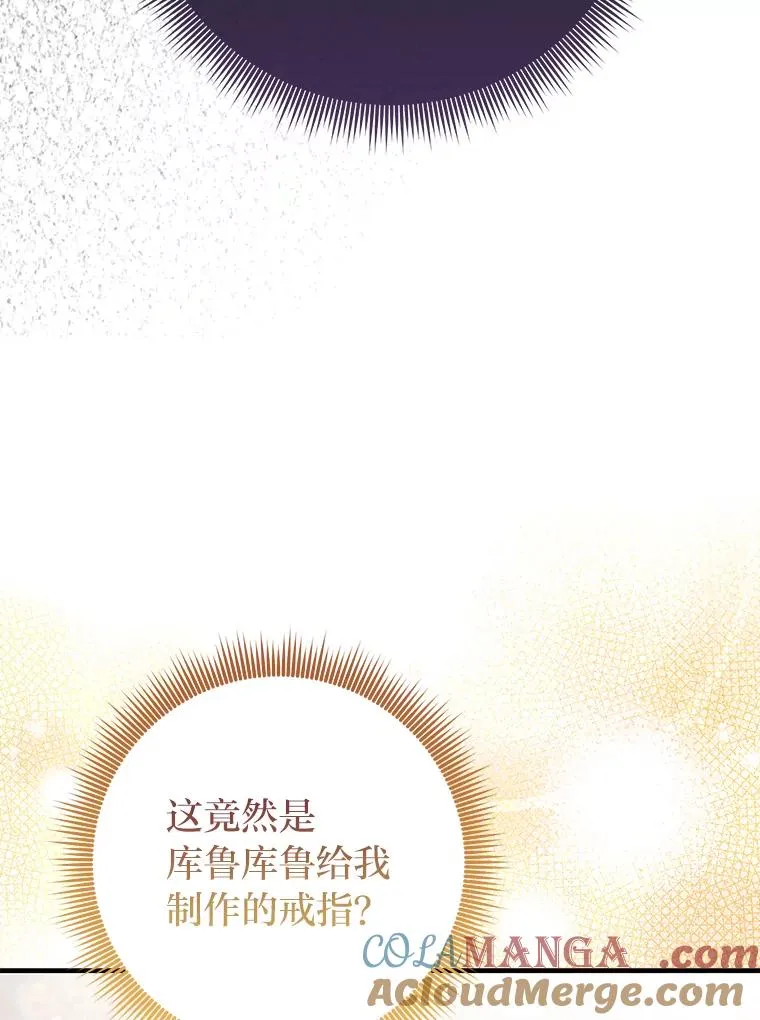 76.76 第113页