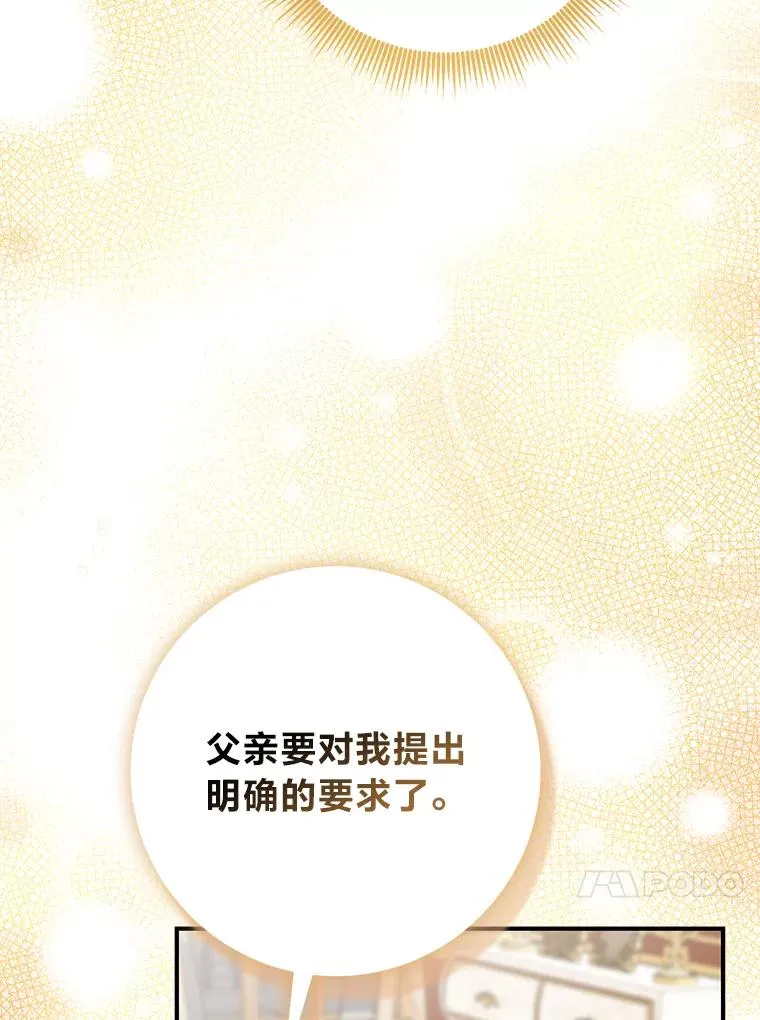 76.76 第115页