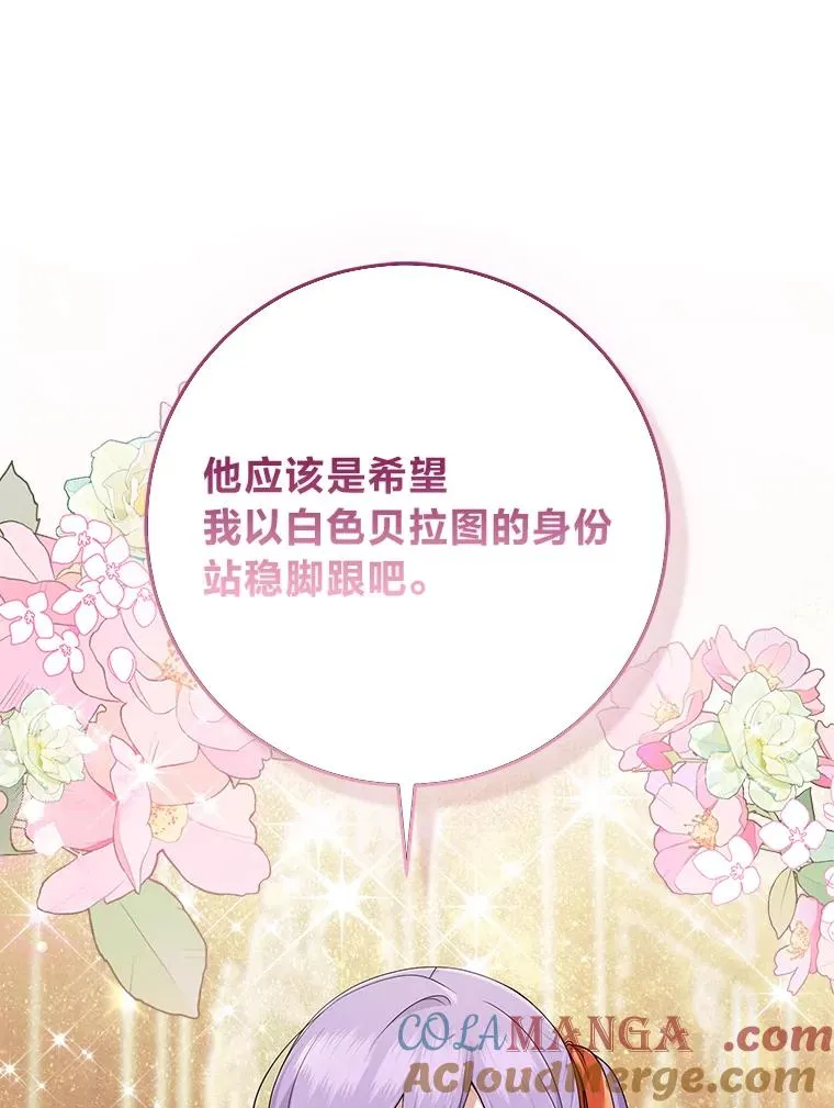 76.76 第117页