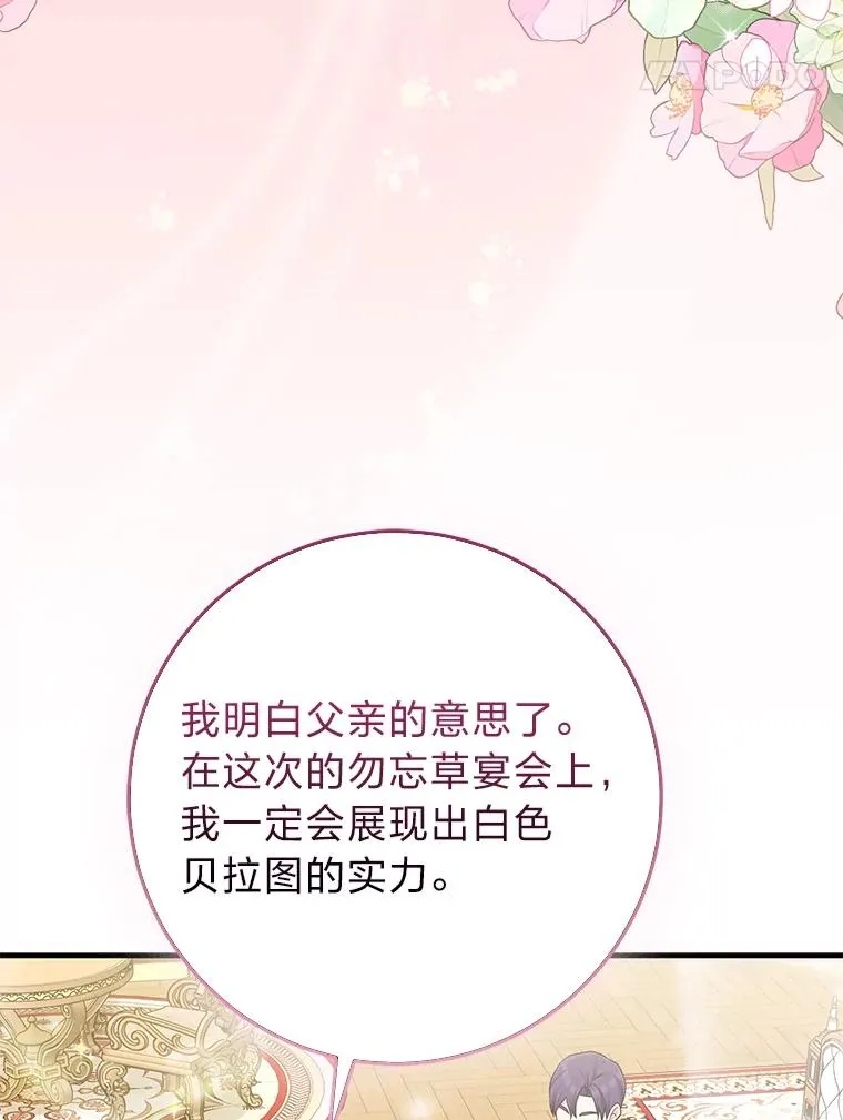 76.76 第119页